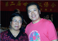 杨永康与中国合唱协会副理事长，中国音乐学院指挥系主任吴灵芬教授